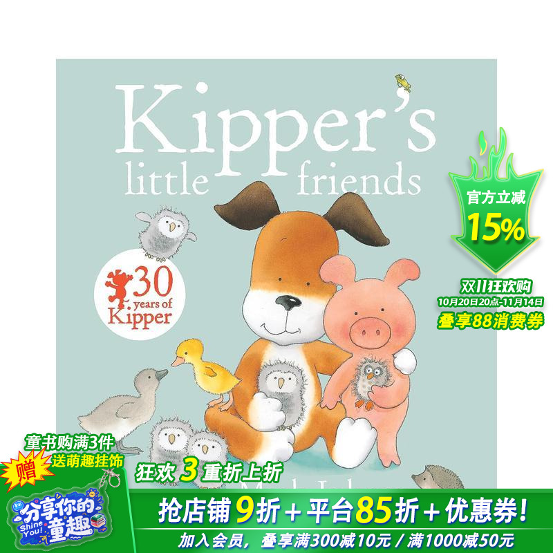 小狗奇普的小朋友 Kipper