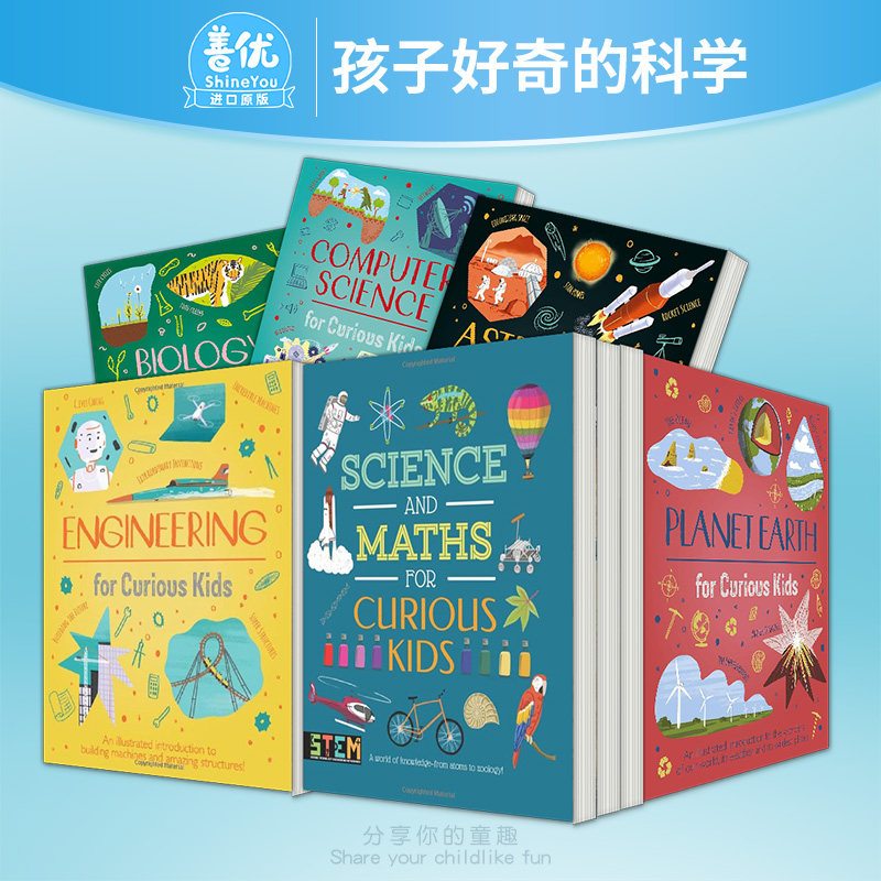 【多款选拍】孩子好奇的科学/数学/化学/物理/天文/工程/生物/行星地球/计算机  for Curious Kids英文儿童科普插画绘本进口书,书籍/杂志/报纸,艺术类原版书,淘宝优惠券,粉丝福利购,淘宝优惠卷
