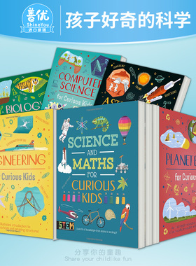 【多款选拍】孩子好奇的科学/数学/化学/物理/天文/工程/生物/行星地球/计算机  for Curious Kids英文儿童科普插画绘本进口书