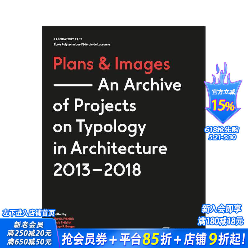 【预售】平面图与图像：2013-2018 年建筑类型学项目档案  Plans and Images  原版英文建筑设计 正版进口书