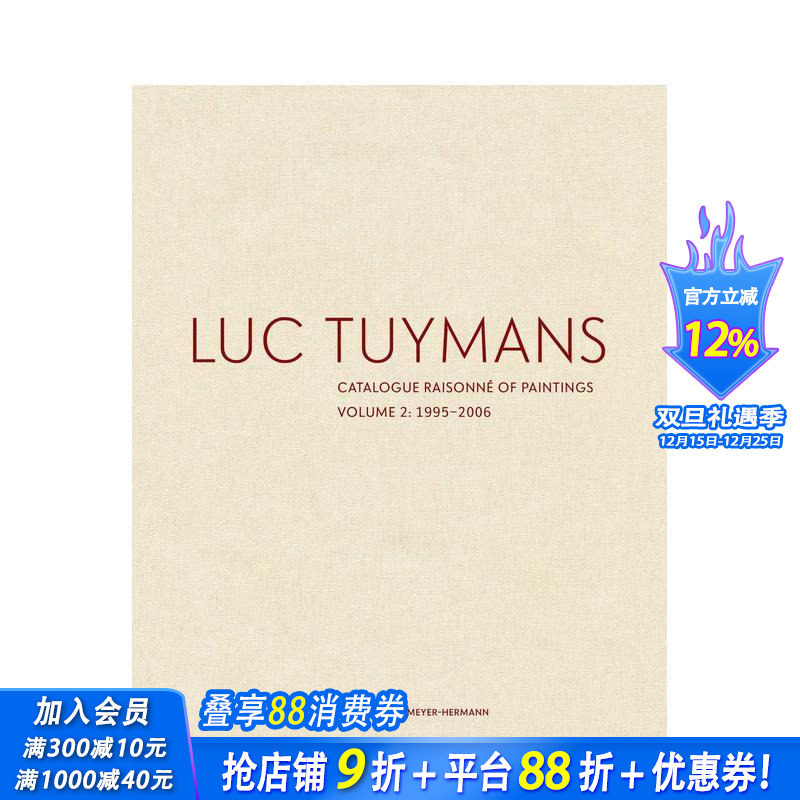 吕克&middot;图伊曼斯作品全目录：VO