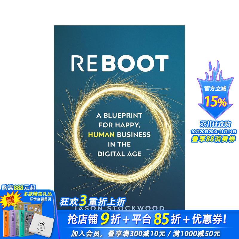 重新启动:数字时代幸福、人性化
