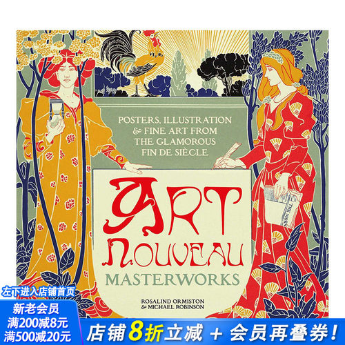 【预售】【Masterworks】英文原版 新艺术派（新版） Art Nouveau 19世纪艺术 正版进口图书画册 善优图书