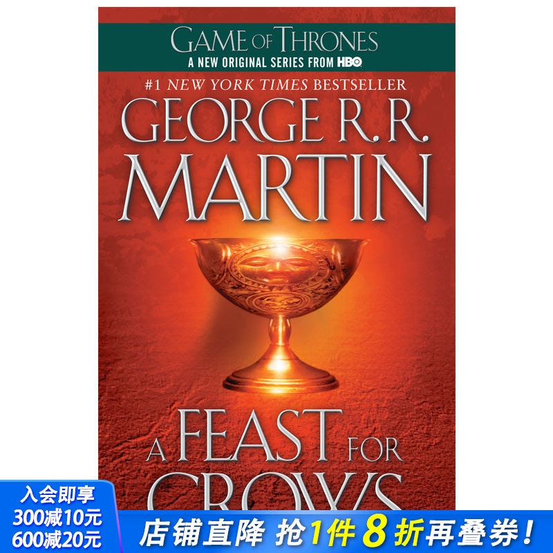 【现货】A Feast for Crows 冰与火之歌Ⅳ 群鸦的盛宴 权力的游戏 原版