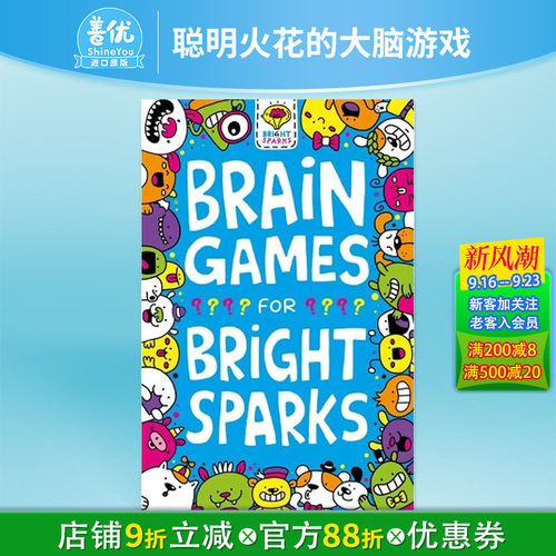 【现货】聪明火花的大脑游戏Brain Games for Bright Sparks: Volume 1  英文儿童书籍【善优图书】