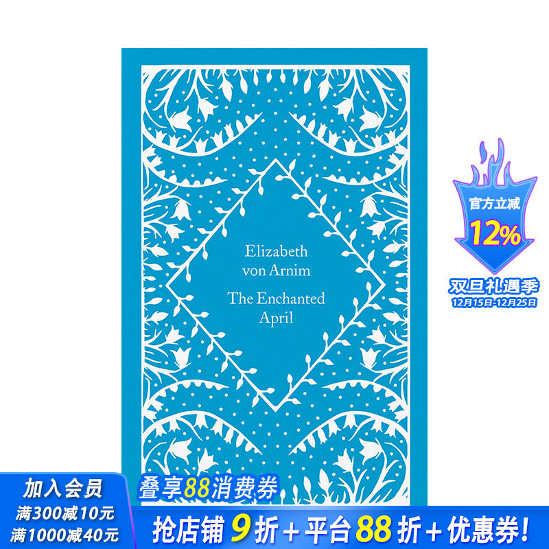 【预售】英文原版 【小布纹经典春季系列】情迷四月天 Little Clothbound Classics-Spring:The Enchanted April 世界文学 善优