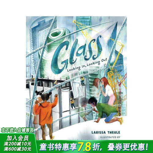 玻璃：观内与望外 Glass: