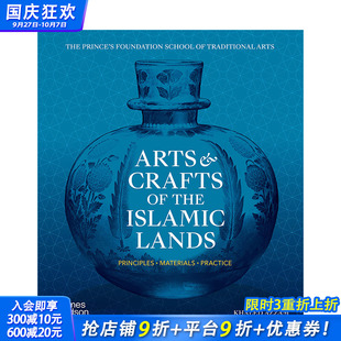 Lands 英文原版 Crafts Islamic 伊斯蘭工藝美術Arts 現貨 the