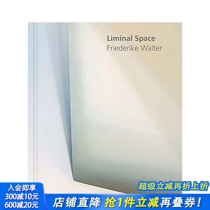 临界空间 Liminal Sp