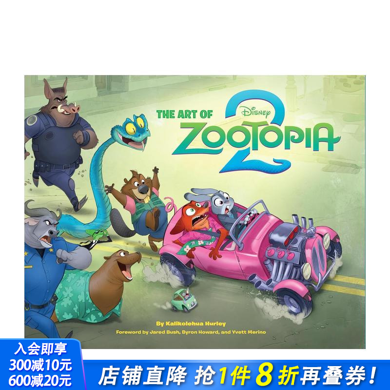 （预计11月出版）迪士尼疯狂动