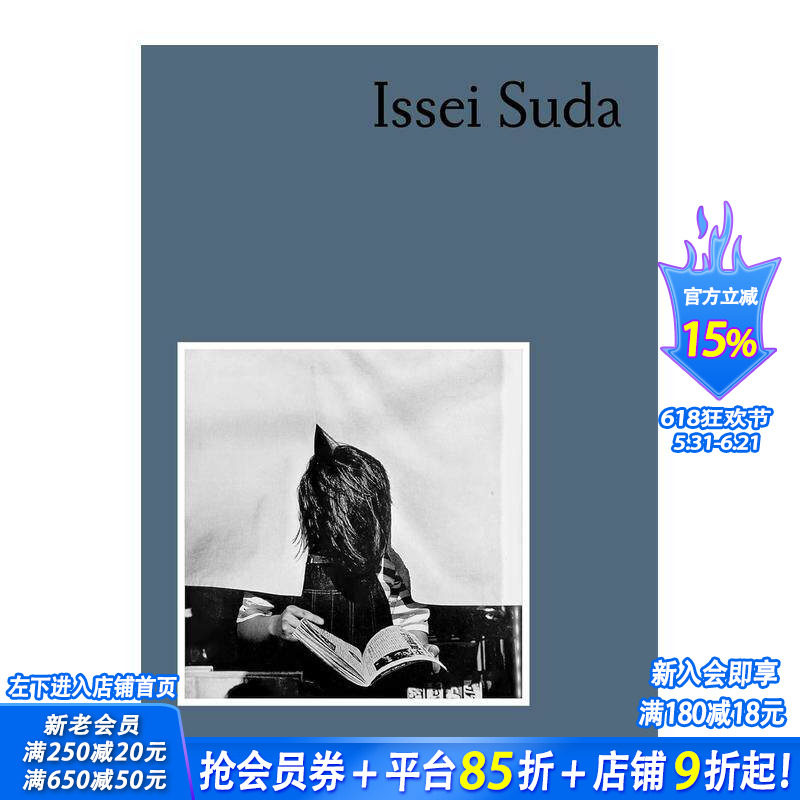 【现货】须田一政 【Photofile】Issei Suda  原版英文摄影作品集 正版进口书