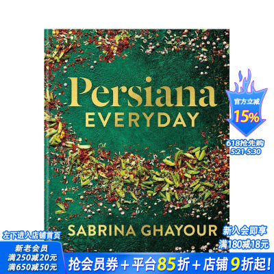 【现货】英文原版 每日波斯菜系食谱 Persiana Everyday 餐饮料理食谱指南 正版进口画册 善优图书