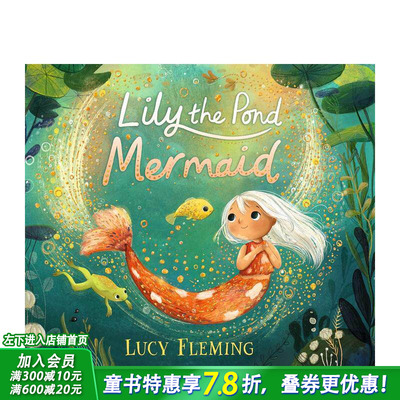 【现货多册选拍】Lucy Fleming绘本：池塘美人鱼莉莉/夜空之光/发现好朋友等 Lily，the Pond Mermaid 英文儿童插画故事绘本书