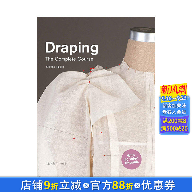 【现货】立体剪裁全书弟2版 Draping 服饰设计剪裁教程教材 时尚制衣入门 英文原版礼服裙子裤子