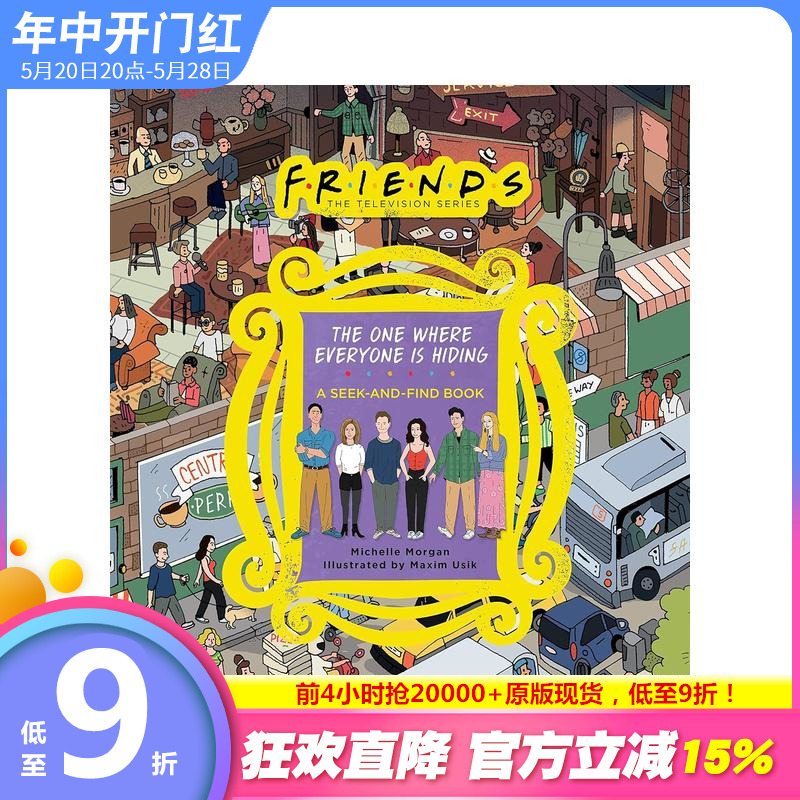 【预售】老友记:寻找深受喜爱的角色官方授权互动书 Friends: The One Where Everyone Is Hiding原版英文生活正版进口书