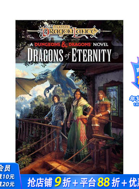 【现货】【龙枪命运三部曲】卷3：永恒的巨龙 【Dragonlance Destinies】Dragons of Eternity 原版英文文学小说 正版进口书