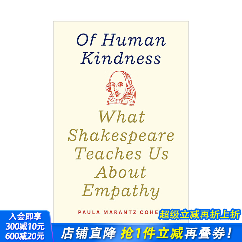 【现货】人性之善:莎士比亚教给我们的同理心What Shakespeare Teaches Us About Empathy 戏剧人物心理解读手册 英文原版