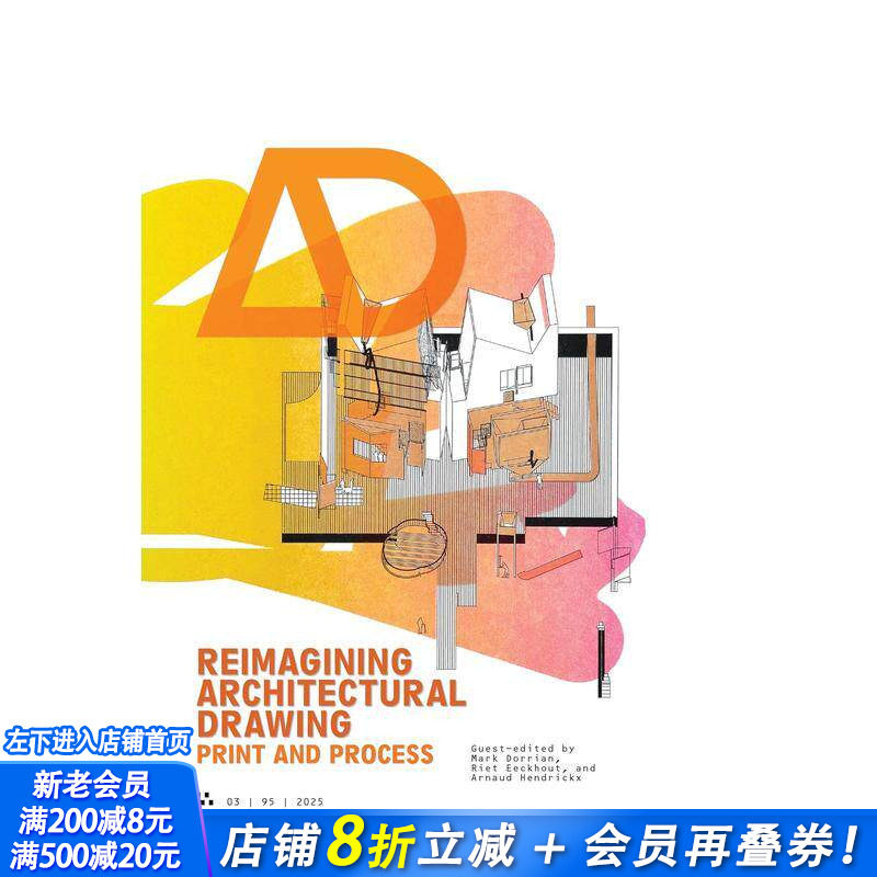 【预售】建筑设计期刊第三期:重构思建筑绘图——印刷与流程 Architectural Design Journal Issue 3 英文建筑设计 正版进口书