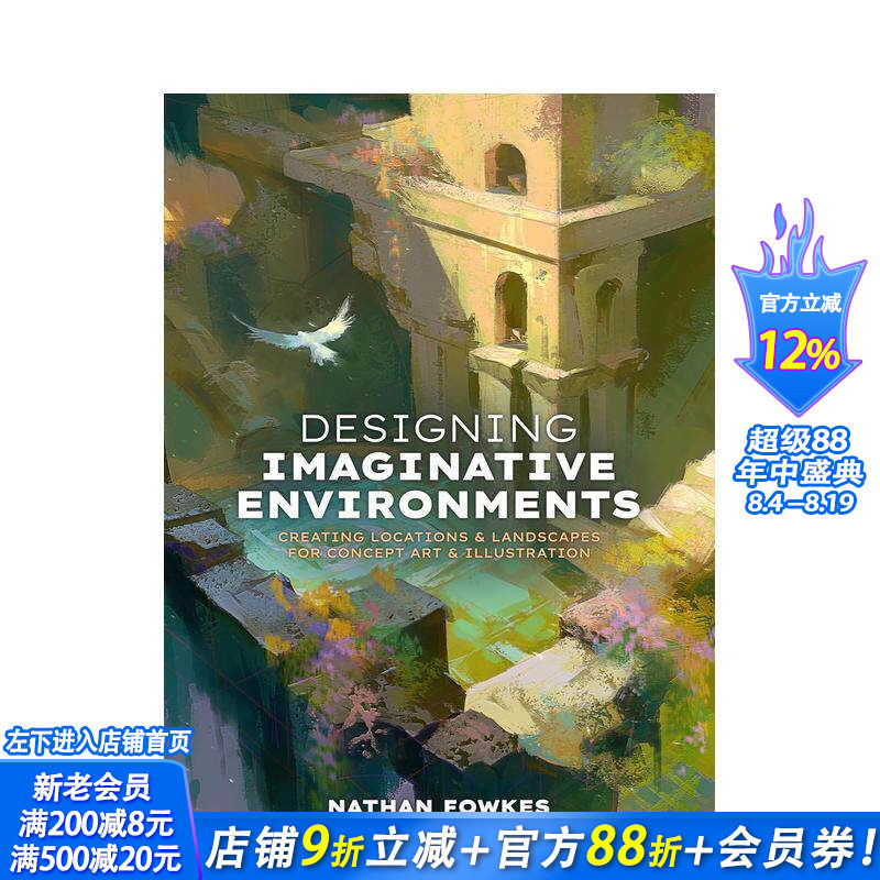 【预售】想象环境设计：概念艺术与插画中的场景与景观创作 Designing Imaginative Environments 英文艺术设定集 正版进口书