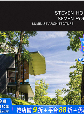 【现货】建筑大师史蒂文霍尔STEVEN HOLL设计的七所房子SEVEN HOUSES英文原版建筑设计图书