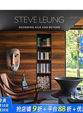 【现货】英文原版 香港十大设计师梁志天：设计与*越 Steve Leung: Designing Asia and Beyond 建筑室内设计 正版进口图书画册