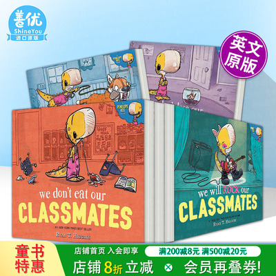 【现货多册选拍】小恐龙佩妮上学记：我们不吃同学等4册 Penelope Rex We Don’t Eat Our Classmates英文儿童插画故事绘本进口书