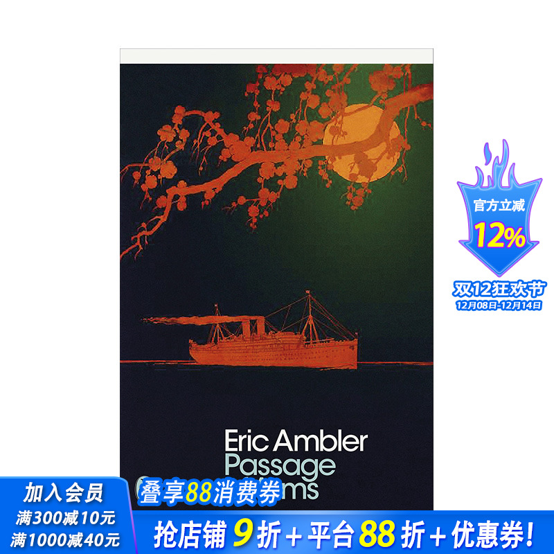 【预售】英文原版 交锋 Passage of Arms 英文小说 正版进口书籍 善优图书