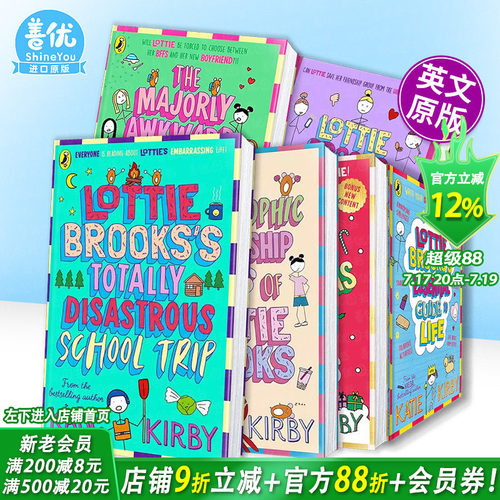 洛蒂&middot;布鲁克斯彻底灾难性的修学