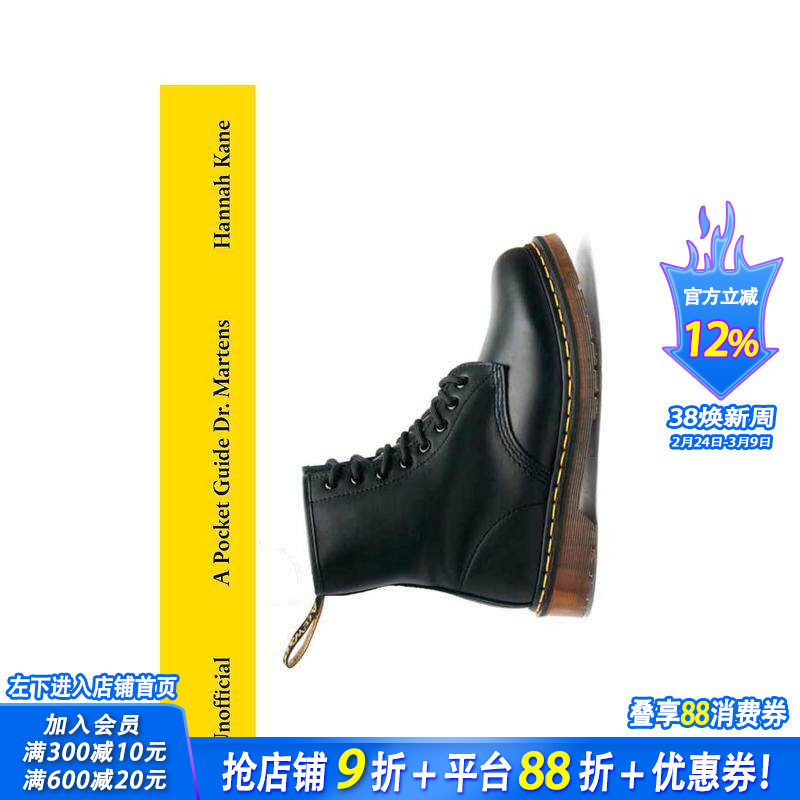 【预售】【时尚口袋指南】马丁博士 【Pocket Guides to Fashion】A Pocket Guide to Dr. Martens 原版英文鞋包配饰 正版进口书