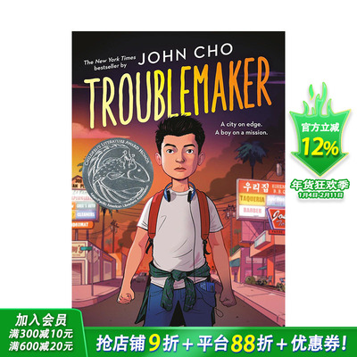【现货】英文原版 麻烦制造者 Troublemaker 英文儿童启蒙故事绘本 进口原版书籍 善优图书