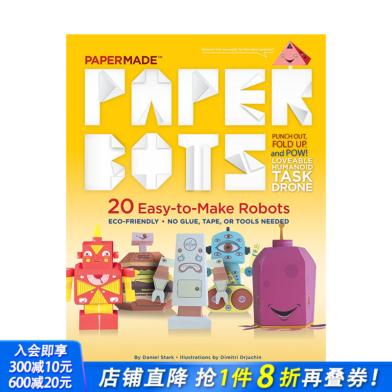 【现货】英文原版 纸机器人 Paper Bots: PaperMade 餐饮料理食谱 正版进口书籍