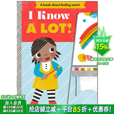 【现货】Empowerment Series: I Know a Lot! Board Book 我知道很多 纸板书 英文原版童书适合0-3岁【善优童书】