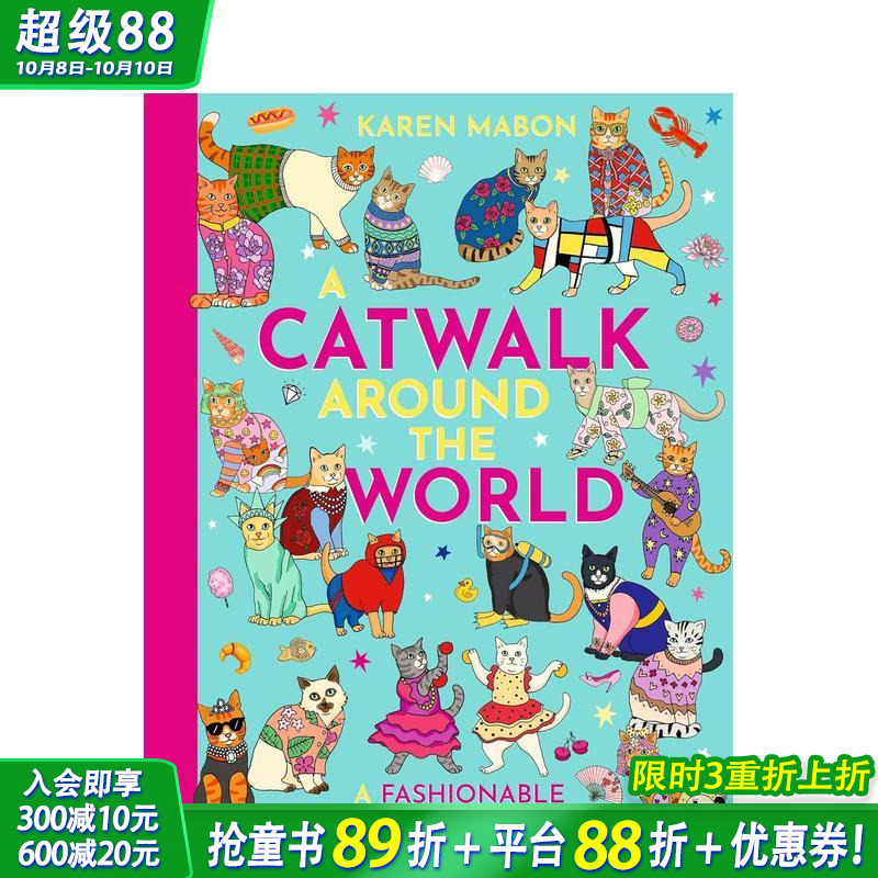 环球猫猫T台秀：时尚寻宝大发现