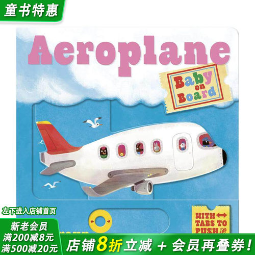【预售】宝宝坐好啰：飞机（滑动机关书） 【Baby on Board】Aeroplane 英文儿童趣味互动 英语早教进口书