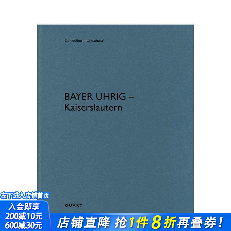 【预售】拜耳·乌里希——凯泽斯劳滕 Bayer Uhrig – Kaiserslautern 原版英文建筑设计 正版进口书