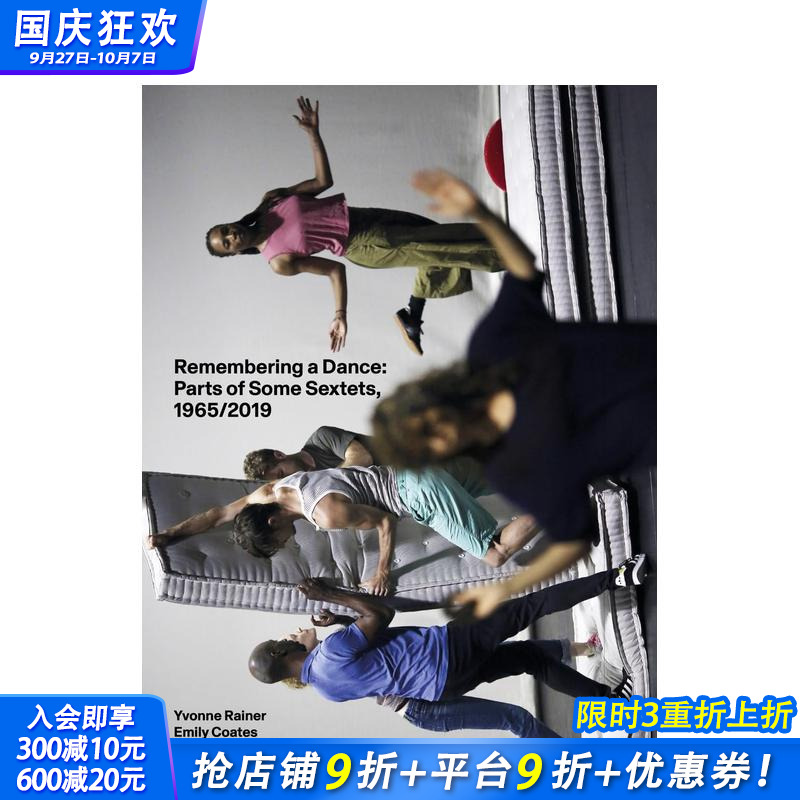 伊冯·雷纳：记住一场舞 Yvo