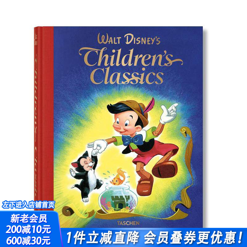 【预售】迪士尼黄金年代经典童书插画集1937-1953 原版英文艺术插画原画设定集 TASCHEN 复古风格插画 经典传世故事 正版进口书