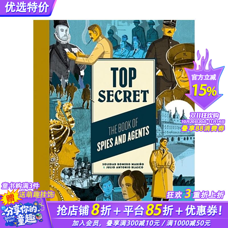 崇高机密：关于间谍组织的故事