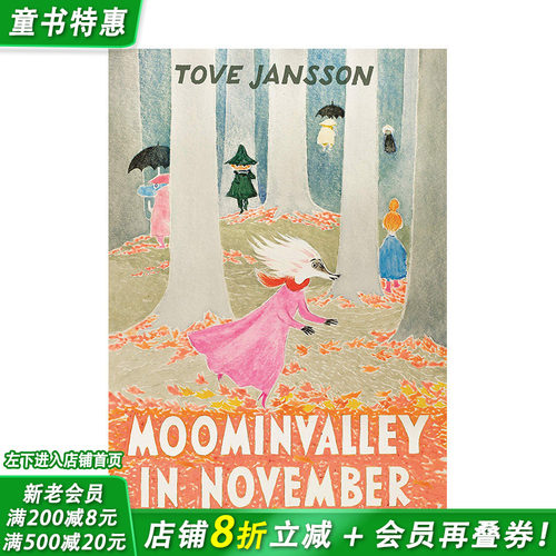 【现货】英文原版 11月的姆明谷 Moominvalley in November 英文儿童绘本 进口原版书籍 善优图书
