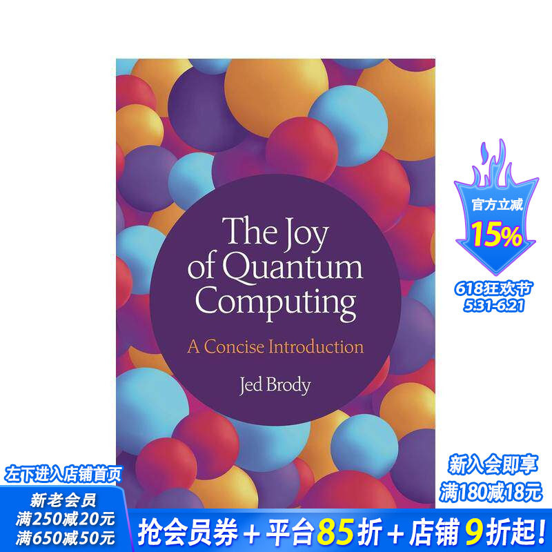 【预售】量子计算之美:简明入门（精装） The Joy of Quantum Computing 原版英文社会科学 正版进口书