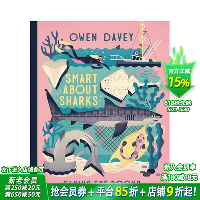 【现货】【插画师Owen Davey】Smart About Sharks 聪明的鲨鱼 儿童艺术绘本【善优童书】