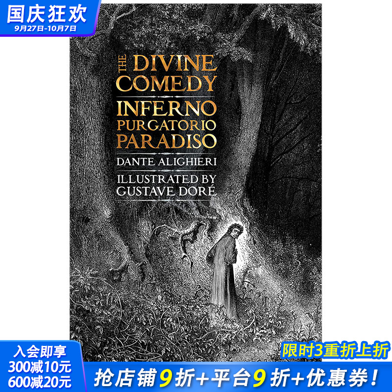 【预售】The Divine Comedy 神曲 但丁 经典外国文学英文原版