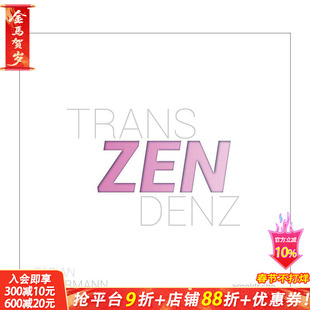 【预售】法比安·加特曼:超越之光—作为媒介的光线 Fabian Gatermann: Transcendence 原版英文艺术画册画集 正版进口书