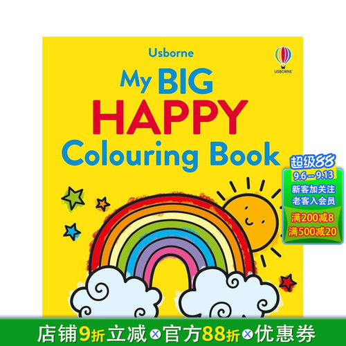 我的大快乐 涂色书 My Bi