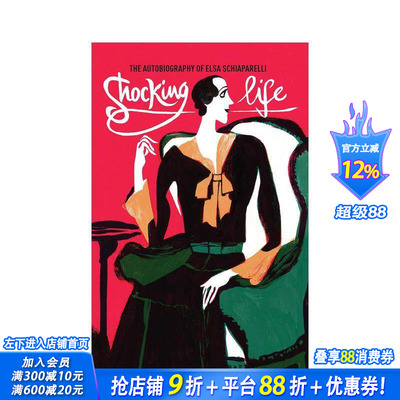 【现货】V&A时尚透视系列 Shocking Life震撼人生 Elsa Schiaparelli伊尔莎·斯奇培尔莉传记