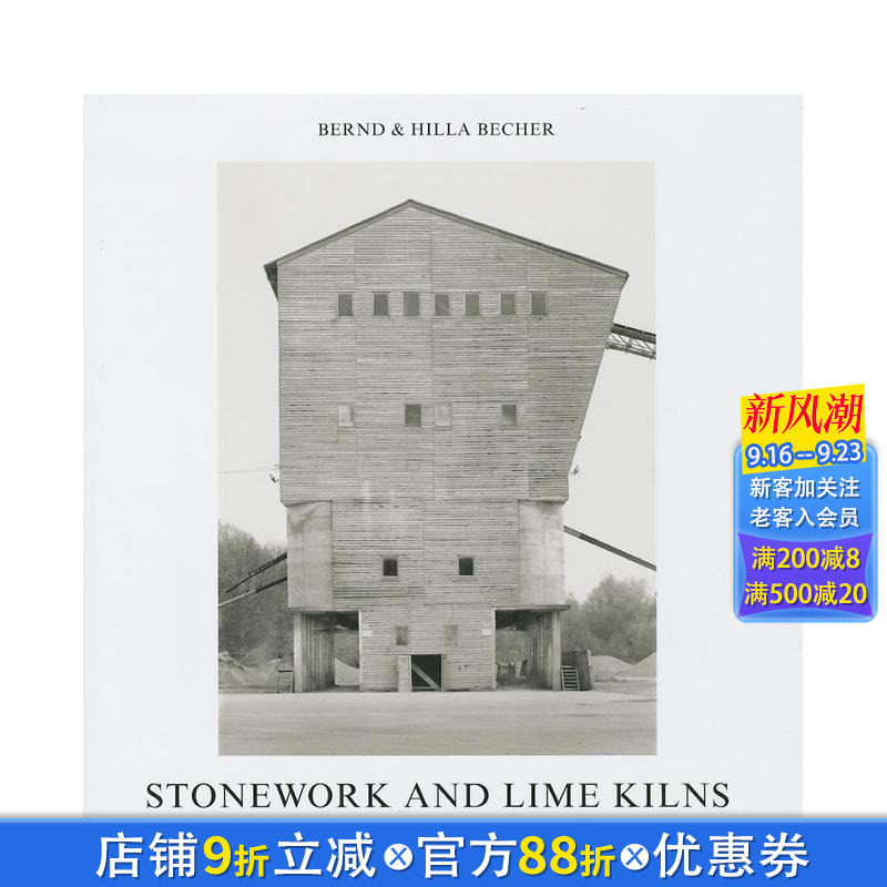【现货】摄影师Bernd and Hilla Becher：Stonework and Lime Kilns 工业建筑摄影作品集 英文原版进口画册图片