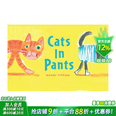 【预售】穿裤子的猫 Cats in Pants 英文儿童趣味互动绘本 英语早教进口童书 翻翻书 可任意组合 Naomi Tipping手绘插画
