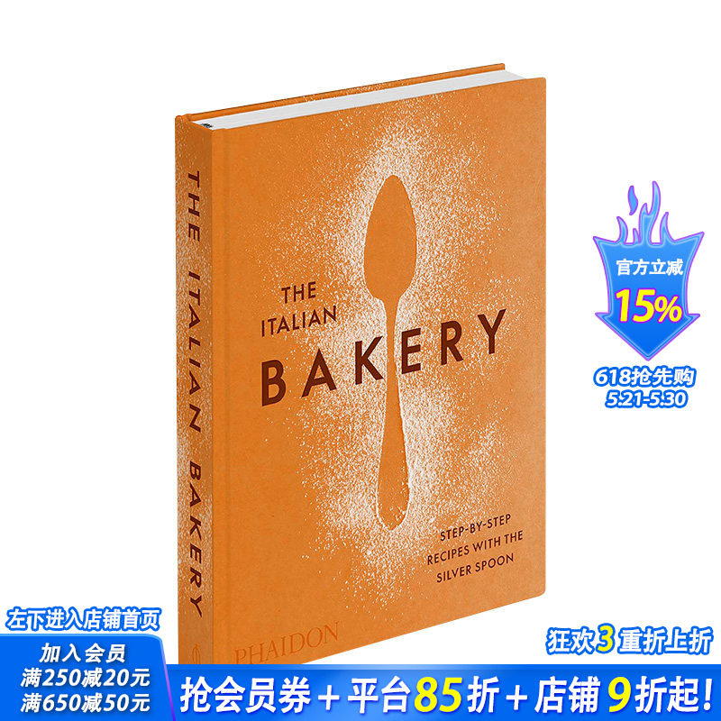 【现货】意大利面包店：银勺分步食谱The Italian Bakery:Step-by-Step Recipes with the Silver Spoon 意式料理菜谱 英文原版