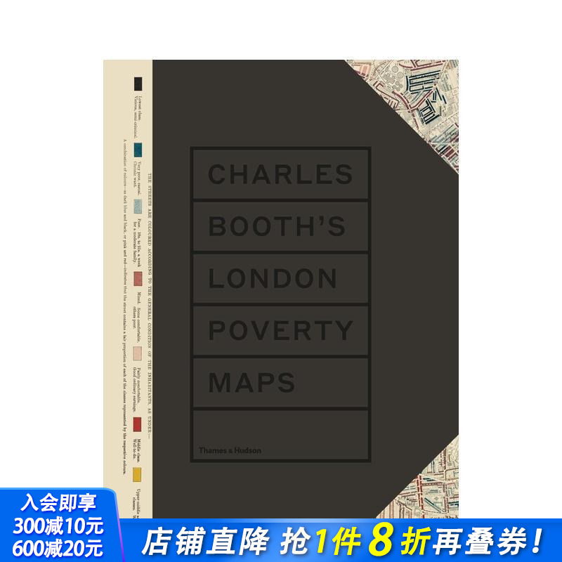 查尔斯·布茨社会评估调查:伦敦