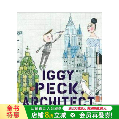 【预售】伊基·佩克 建筑师 【The Questioneers】Iggy Peck， Architect 英文儿童插画故事绘本 英语进口童书